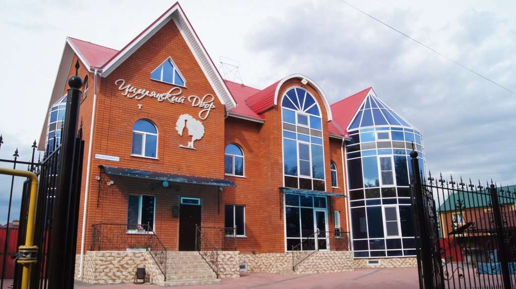 Гостевой дом Цимлянский двор Тюмень